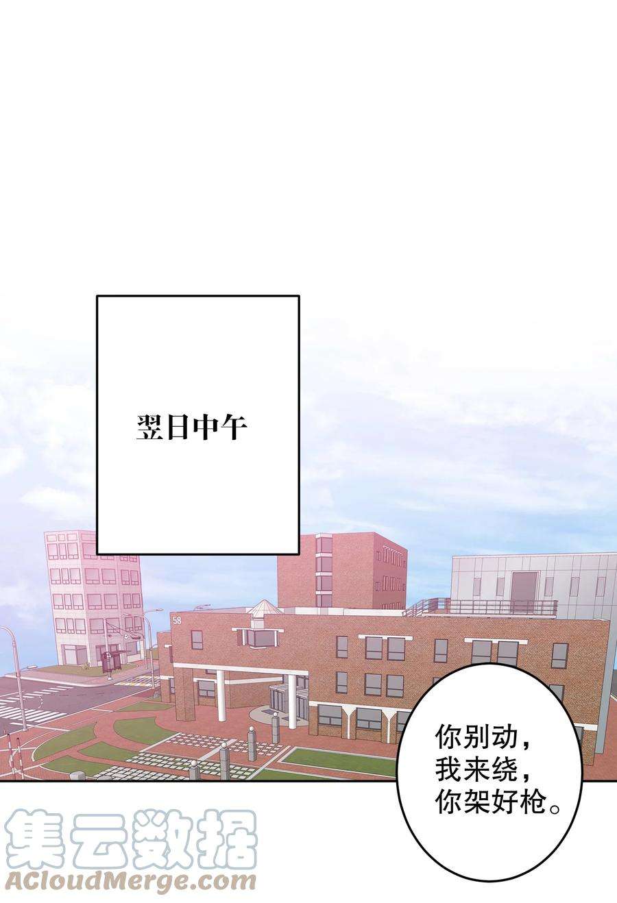 AWM绝地求生041 桌子下