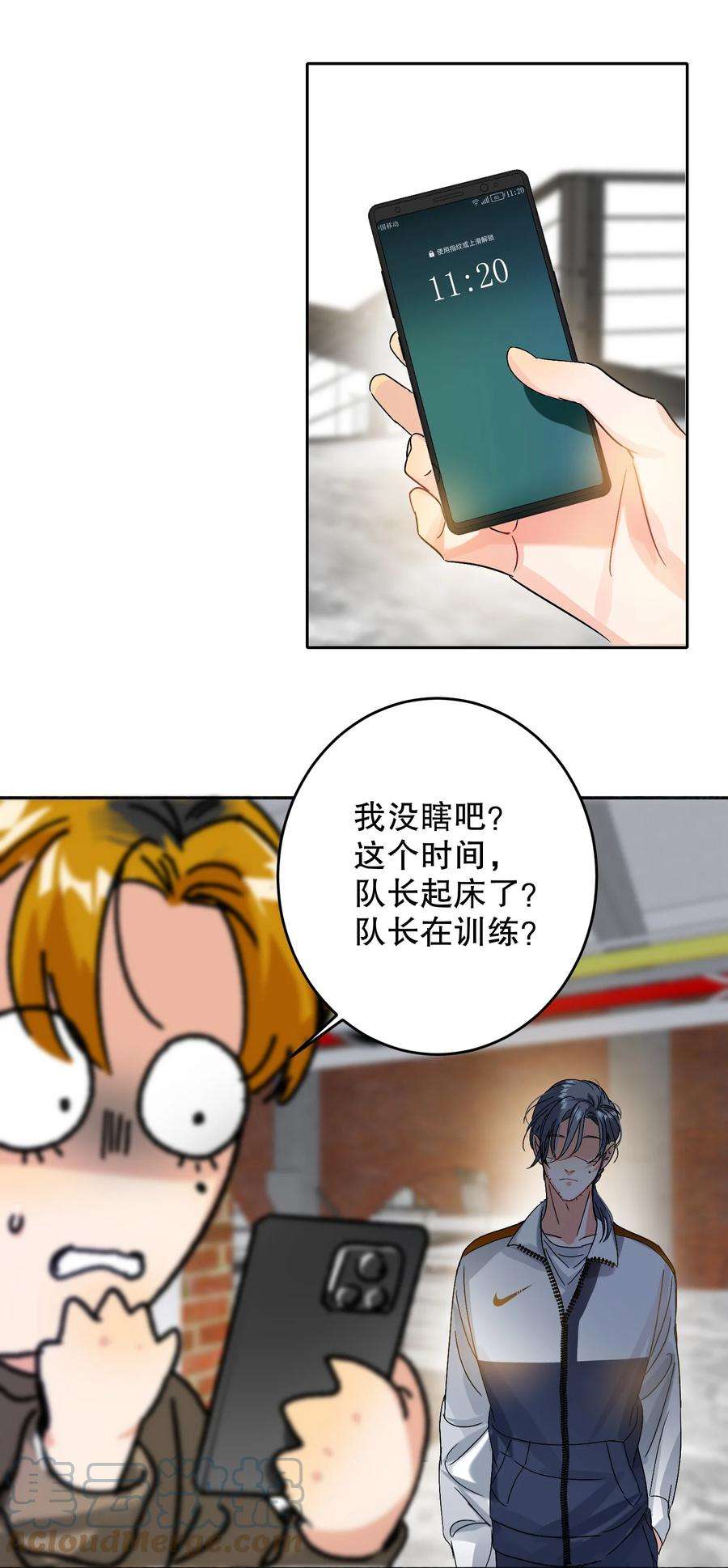 AWM绝地求生041 桌子下