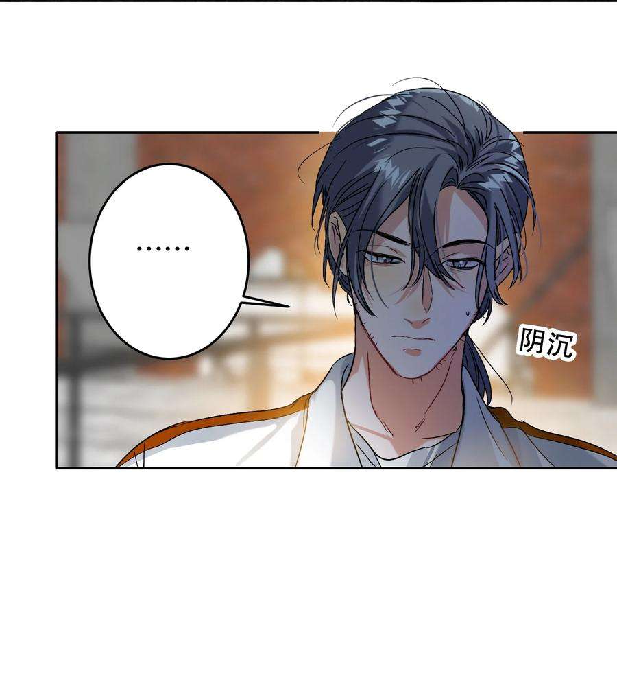 AWM绝地求生041 桌子下
