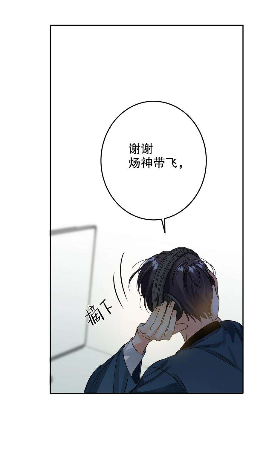 AWM绝地求生041 桌子下