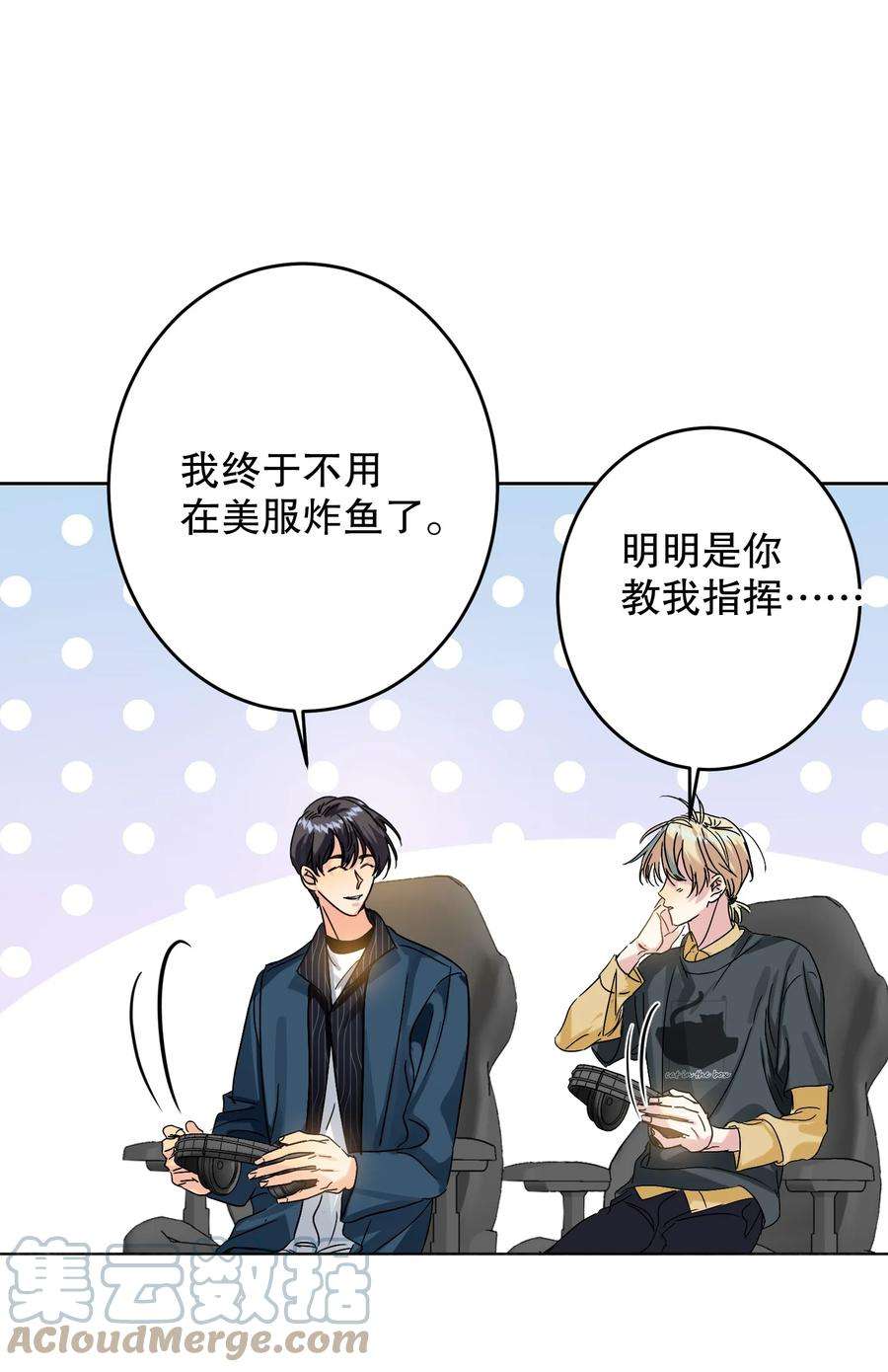 AWM绝地求生041 桌子下