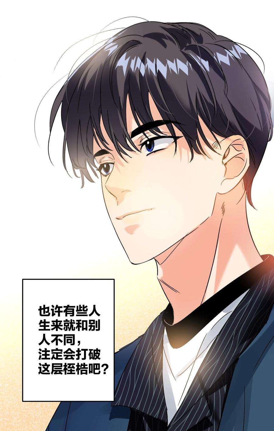 AWM绝地求生041 桌子下