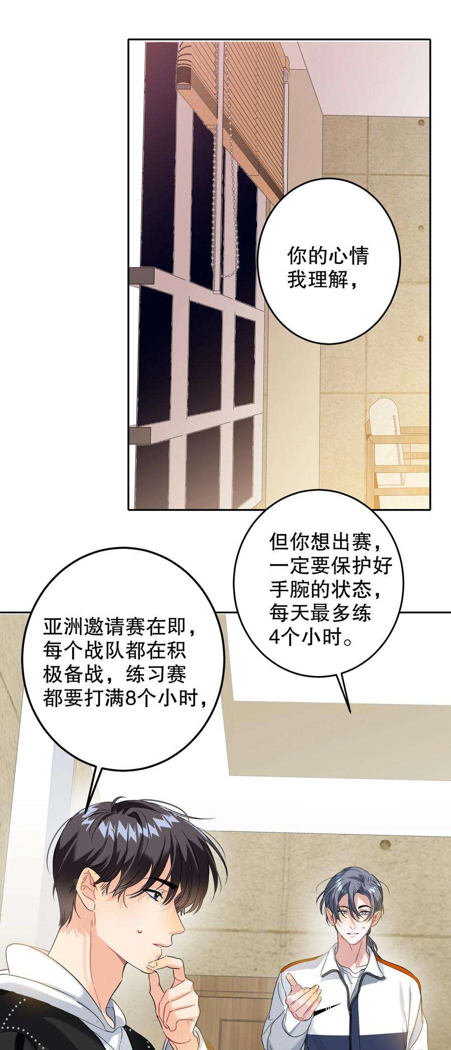 AWM绝地求生041 桌子下