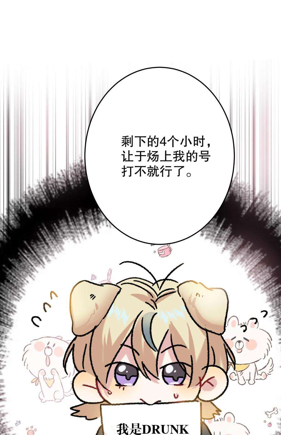 AWM绝地求生041 桌子下