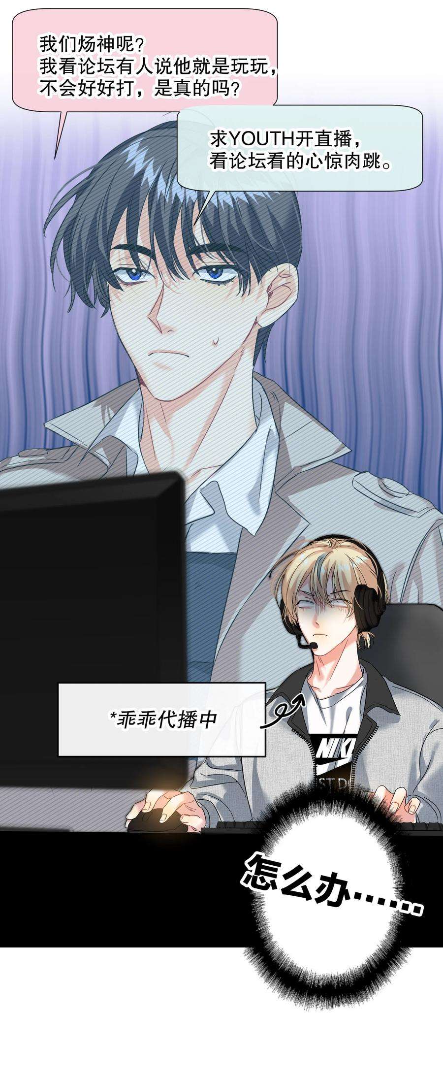 AWM绝地求生041 桌子下