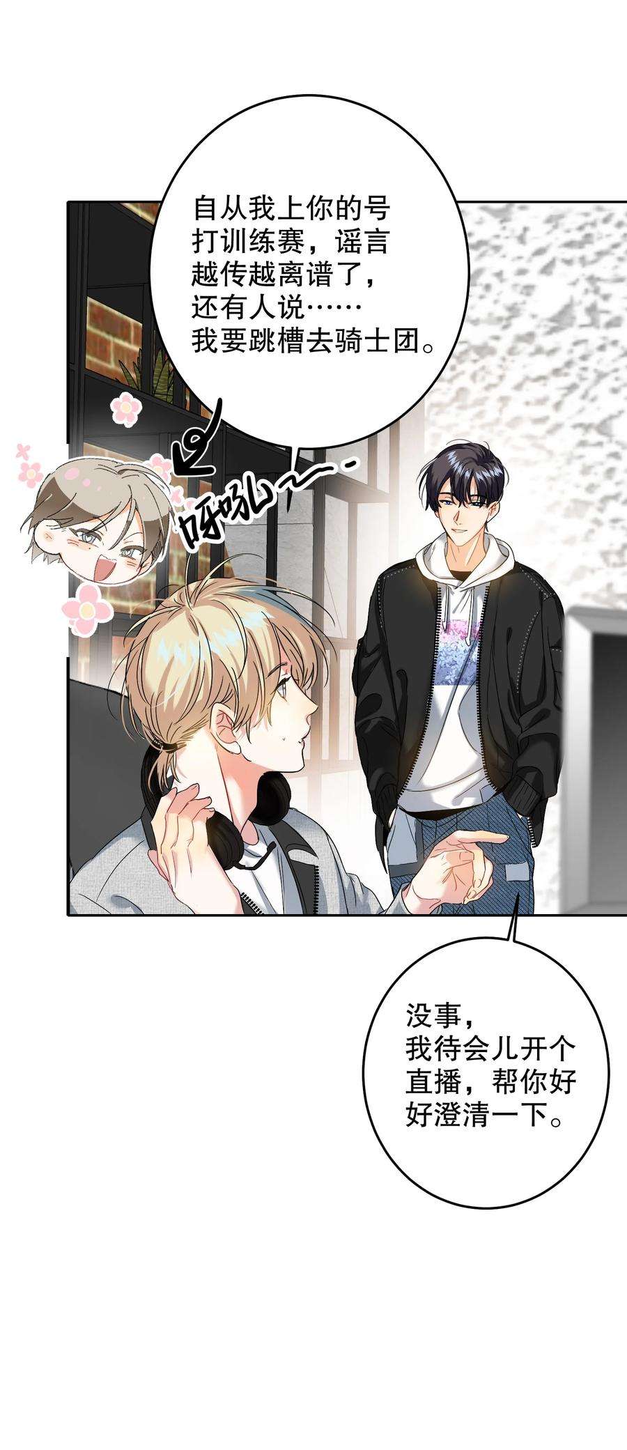 AWM绝地求生041 桌子下
