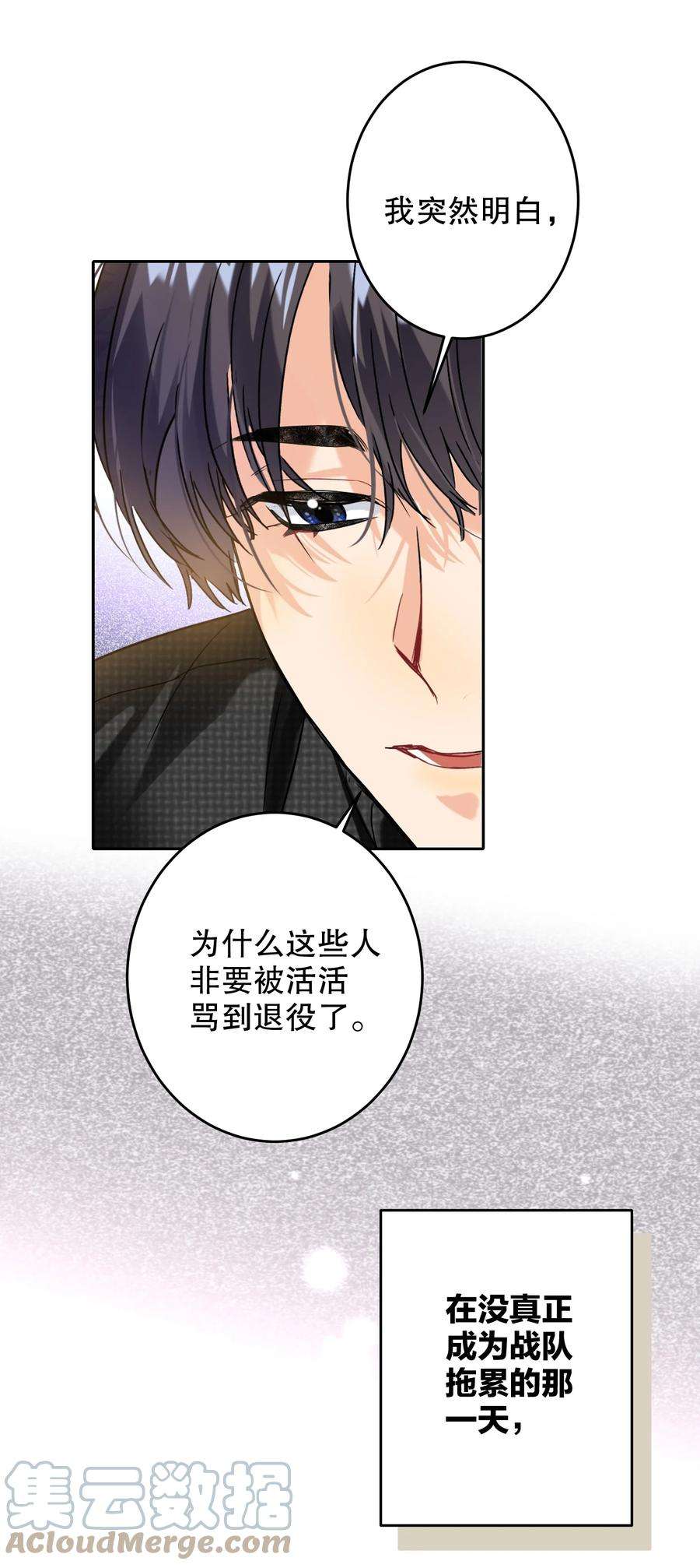 AWM绝地求生041 桌子下