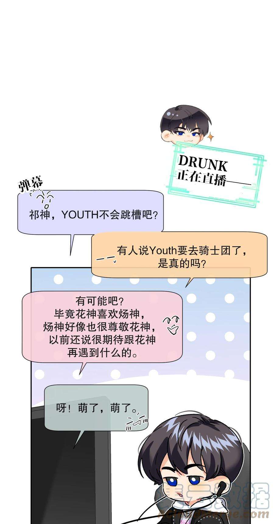 AWM绝地求生041 桌子下