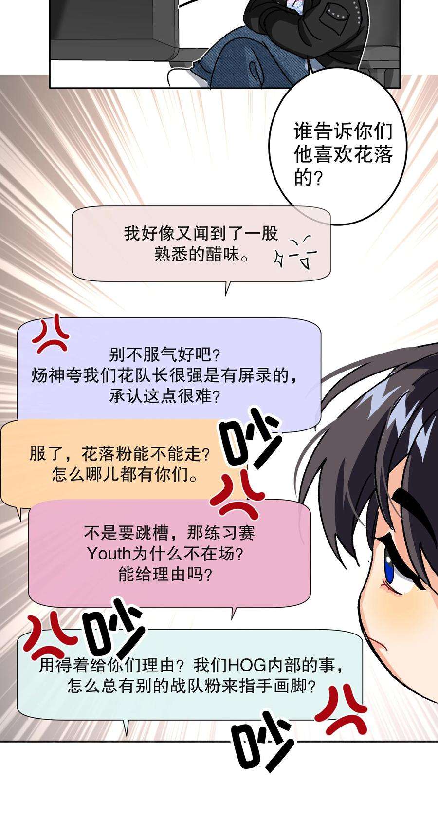 AWM绝地求生041 桌子下