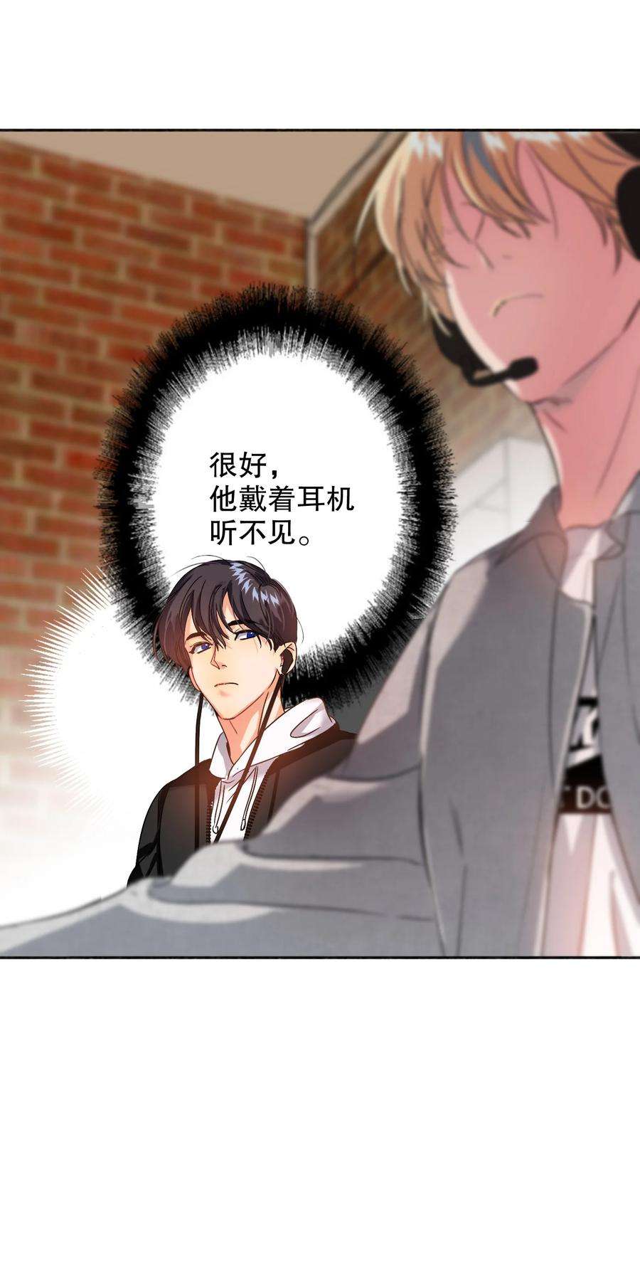AWM绝地求生041 桌子下