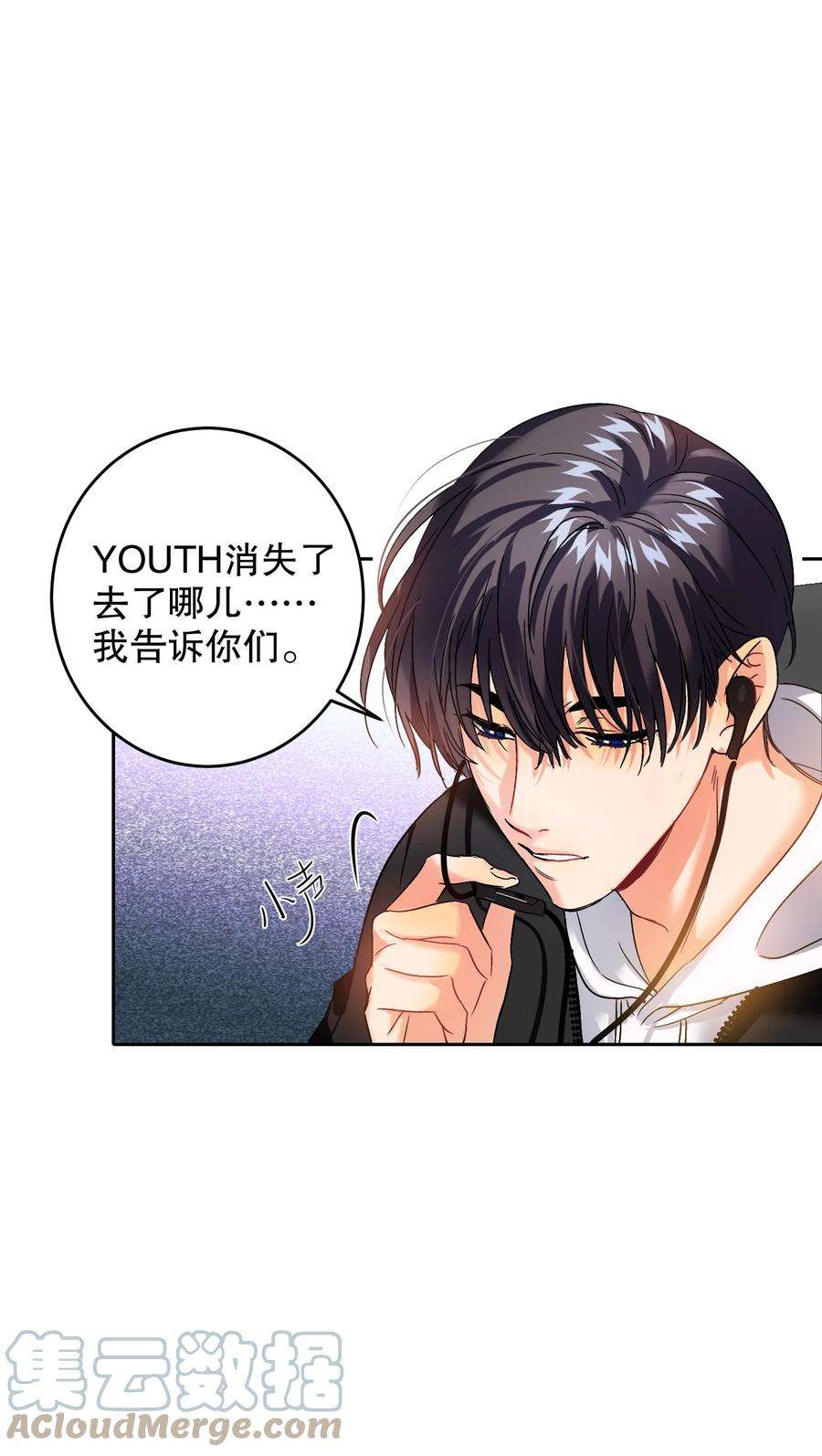 AWM绝地求生041 桌子下