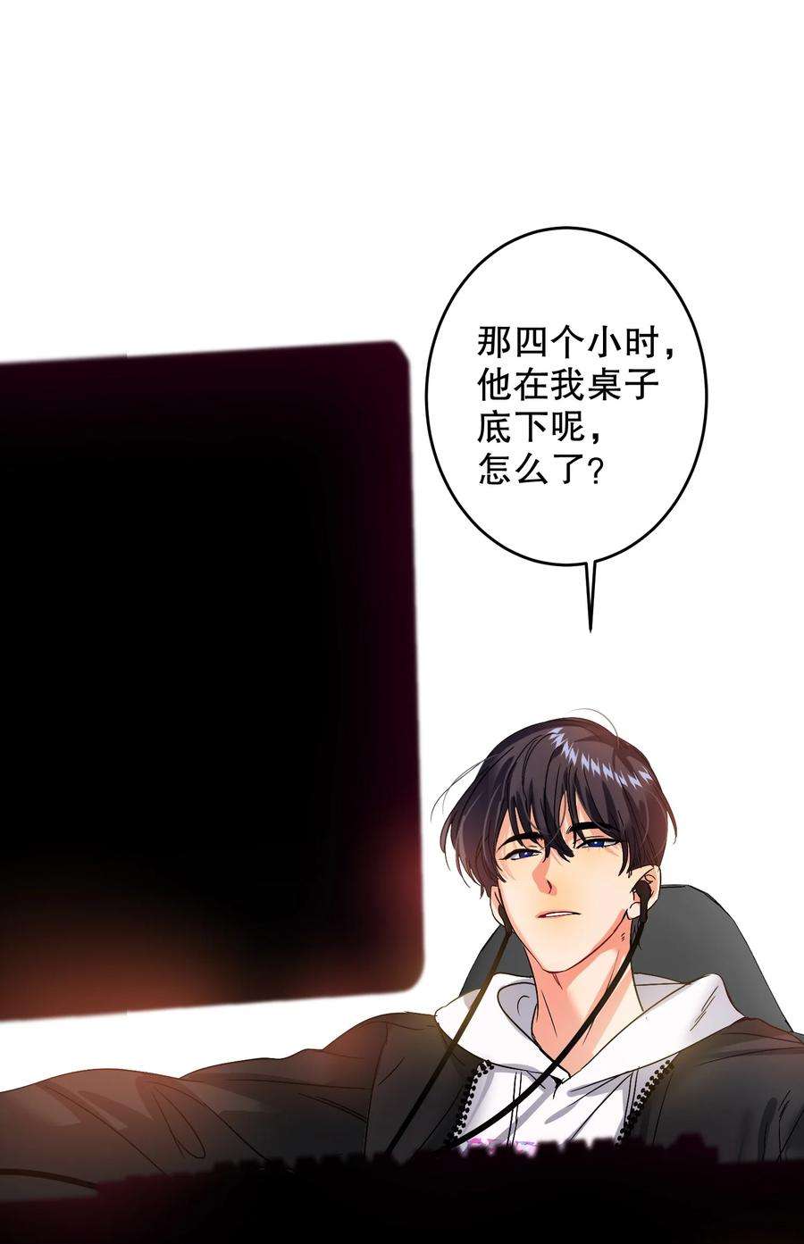 AWM绝地求生041 桌子下