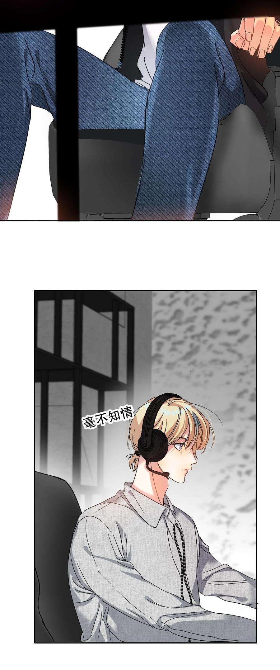 AWM绝地求生041 桌子下