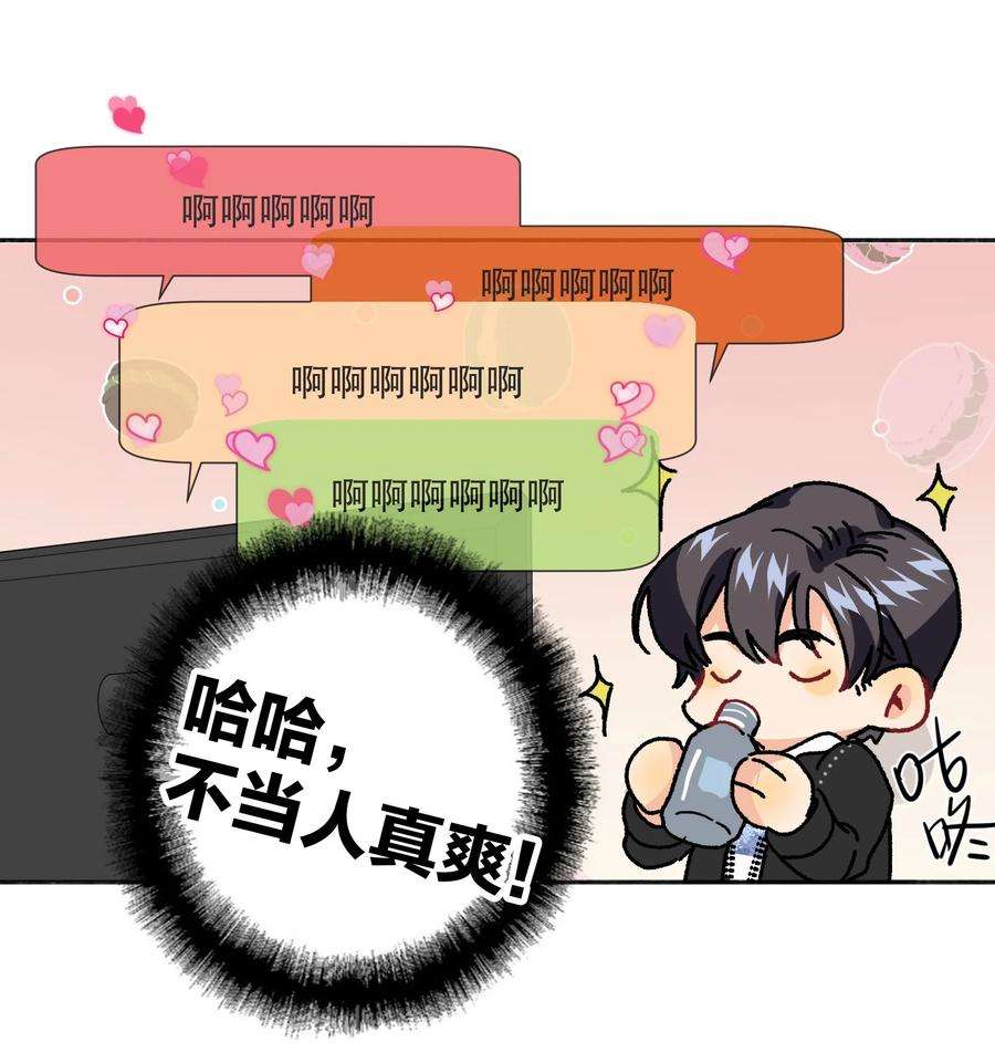 AWM绝地求生041 桌子下