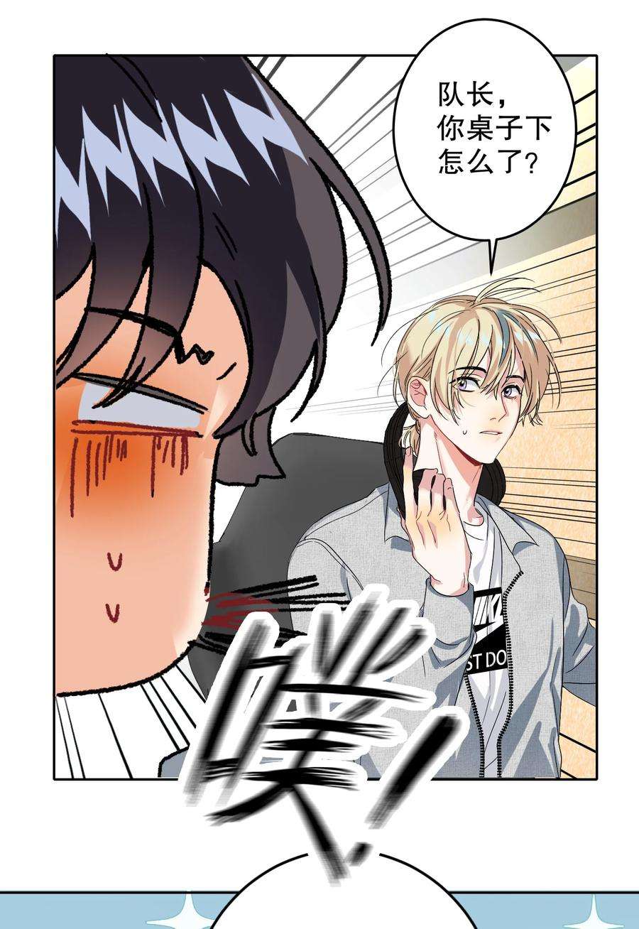 AWM绝地求生041 桌子下