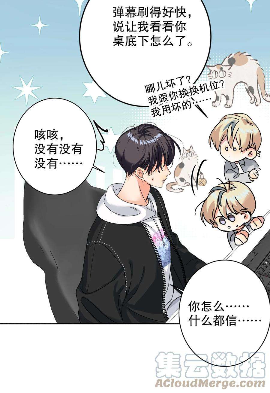 AWM绝地求生041 桌子下