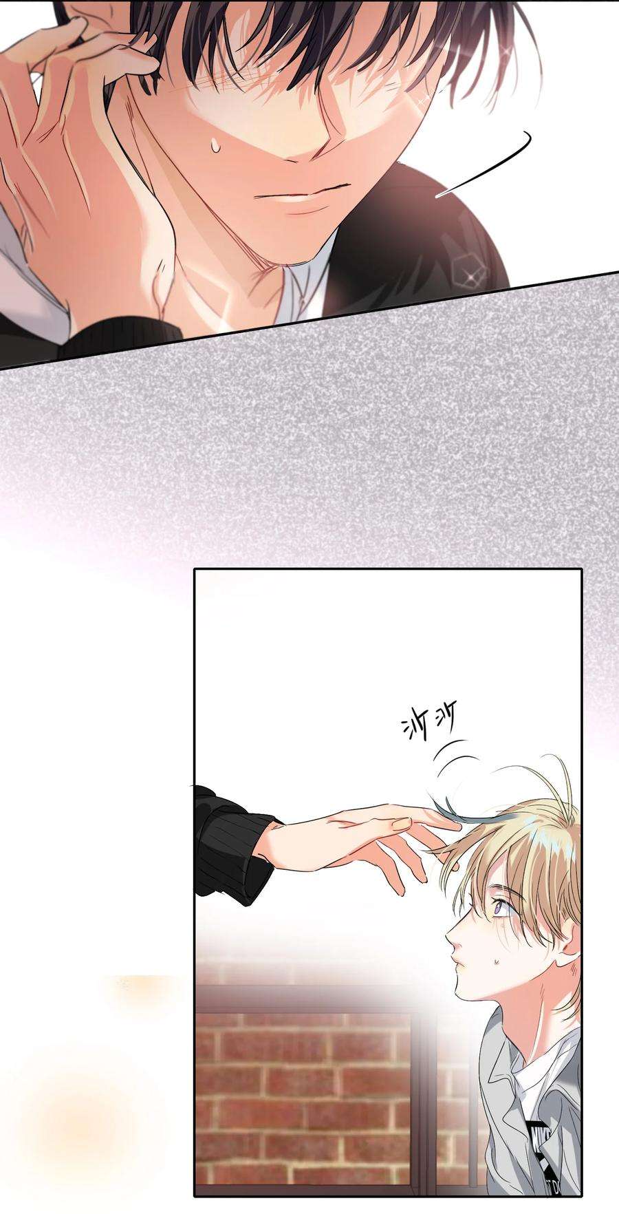AWM绝地求生041 桌子下