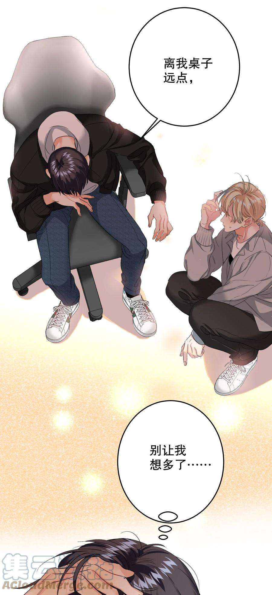 AWM绝地求生041 桌子下