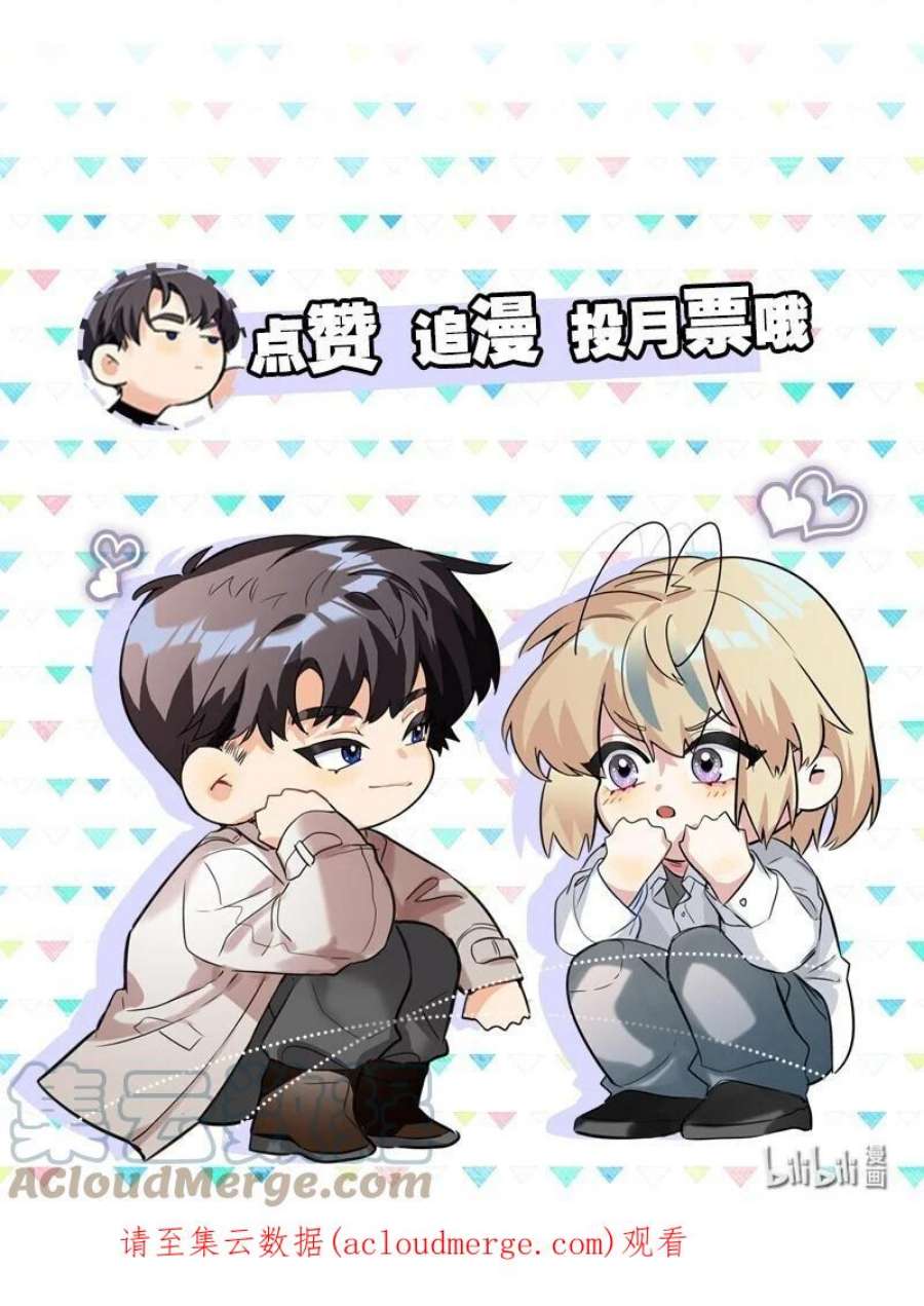 AWM绝地求生041 桌子下