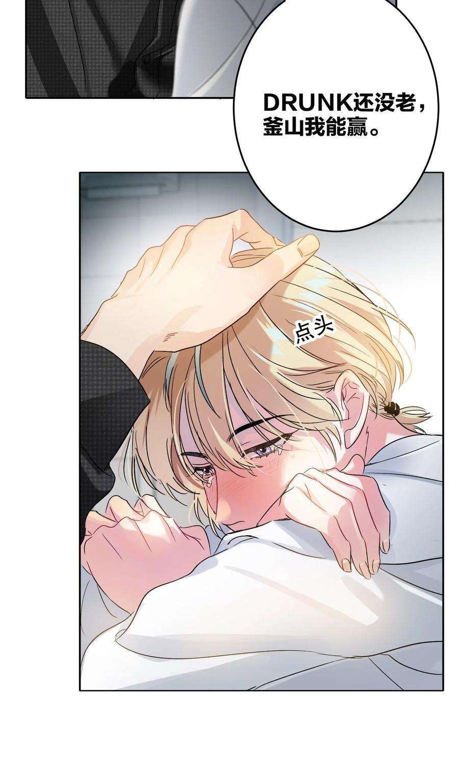 AWM绝地求生041 桌子下
