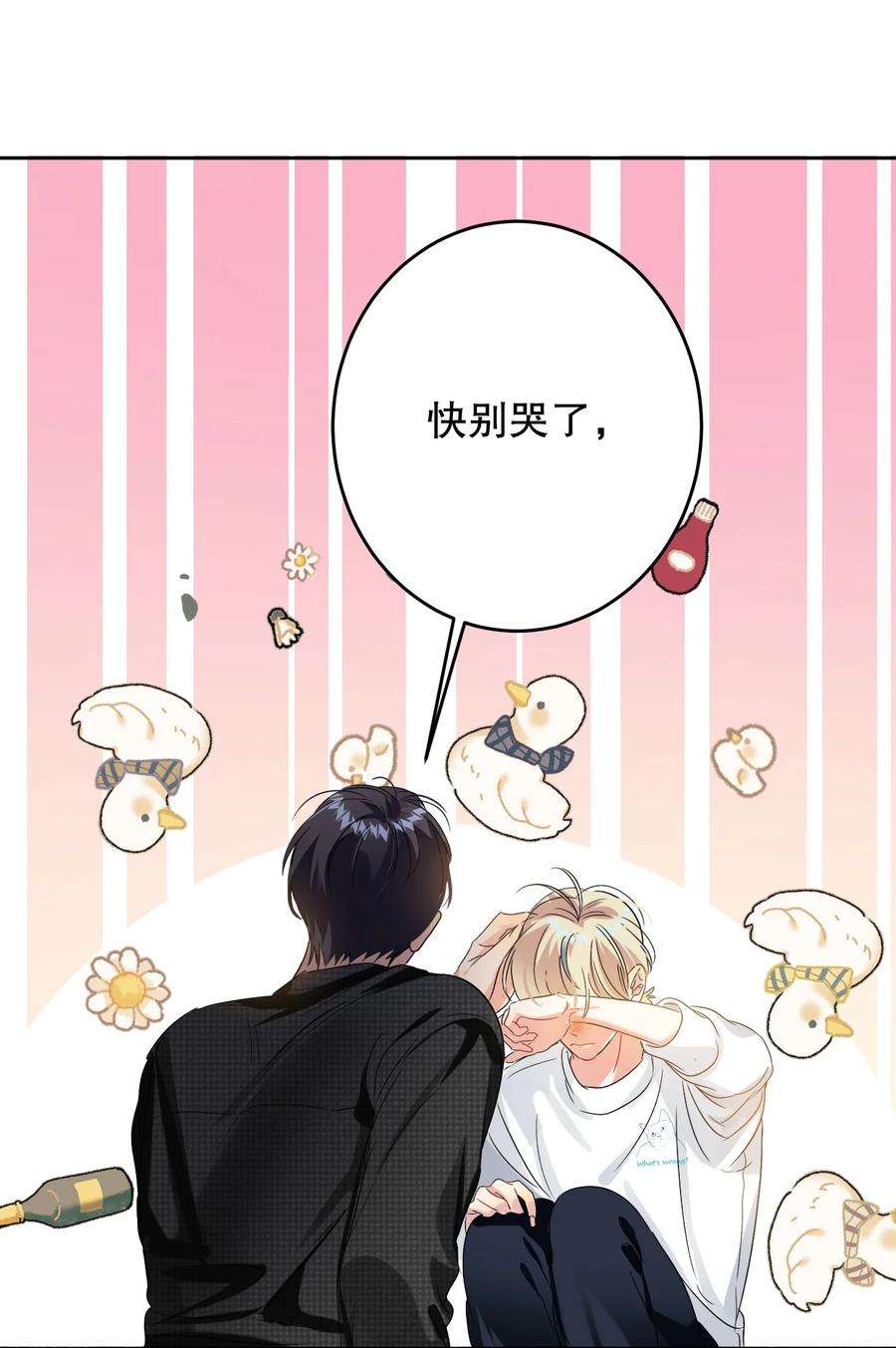 AWM绝地求生041 桌子下
