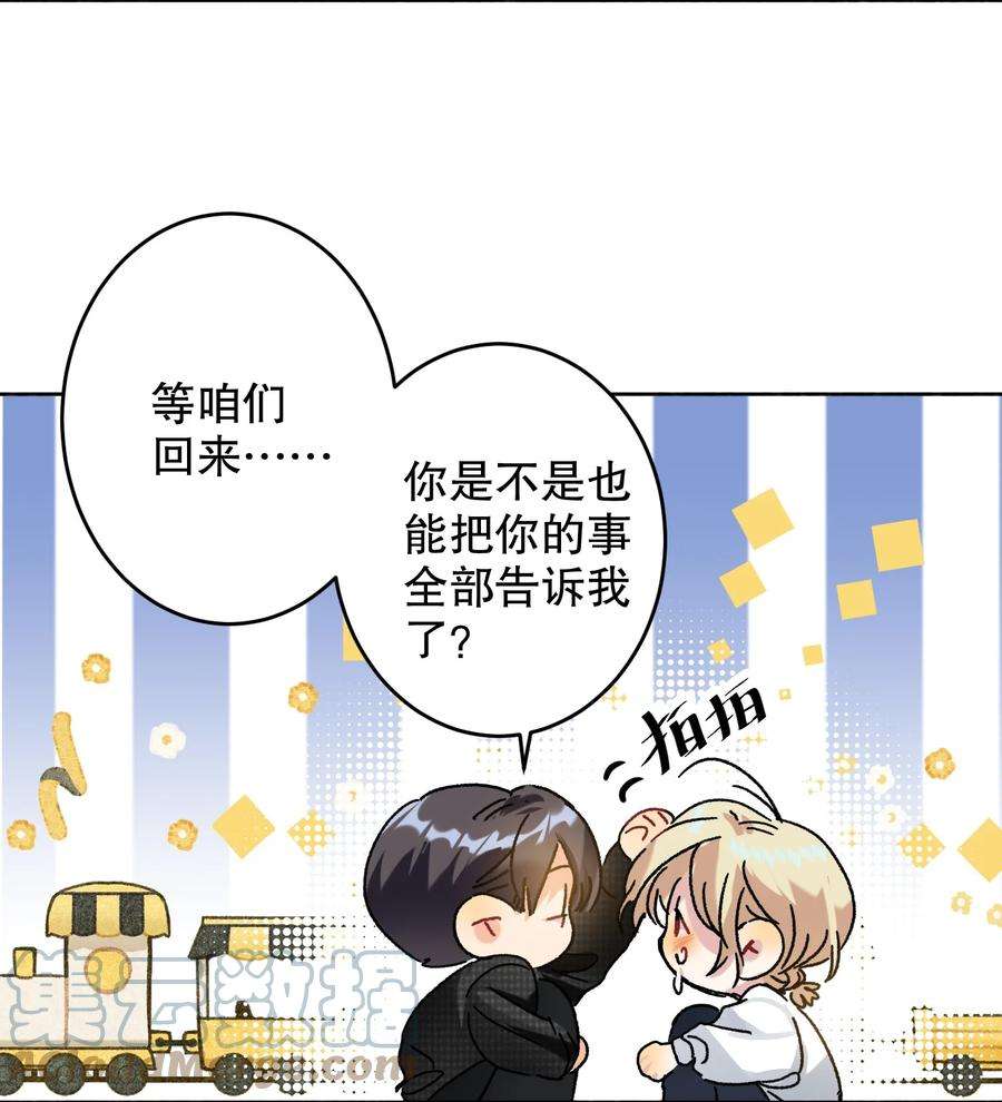 AWM绝地求生041 桌子下