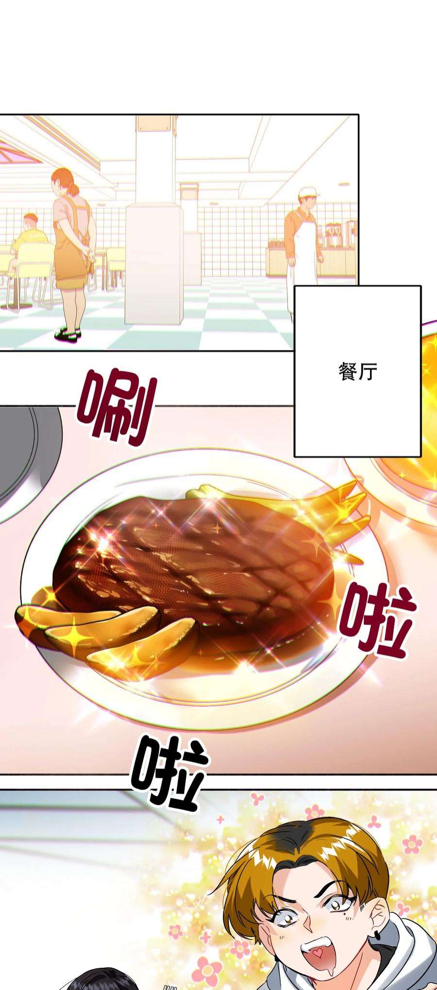 AWM绝地求生042 新手表