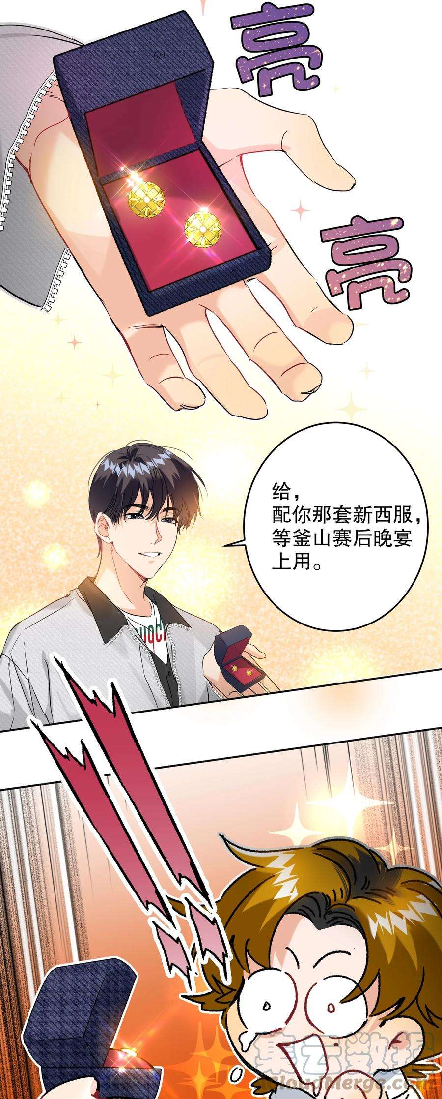 AWM绝地求生042 新手表
