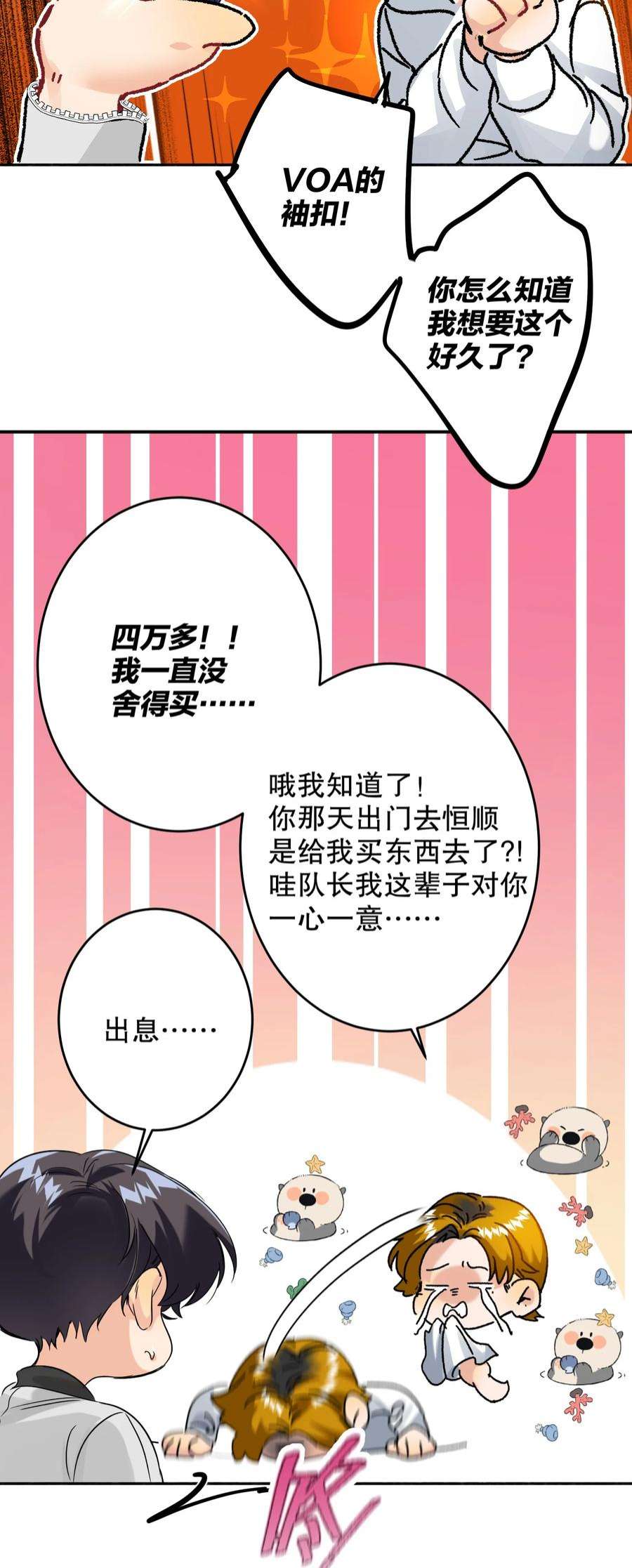 AWM绝地求生042 新手表