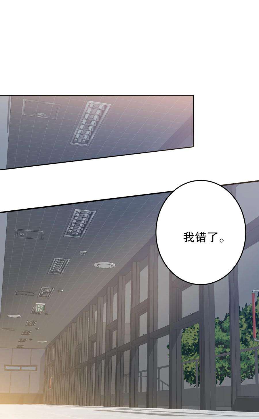 AWM绝地求生042 新手表