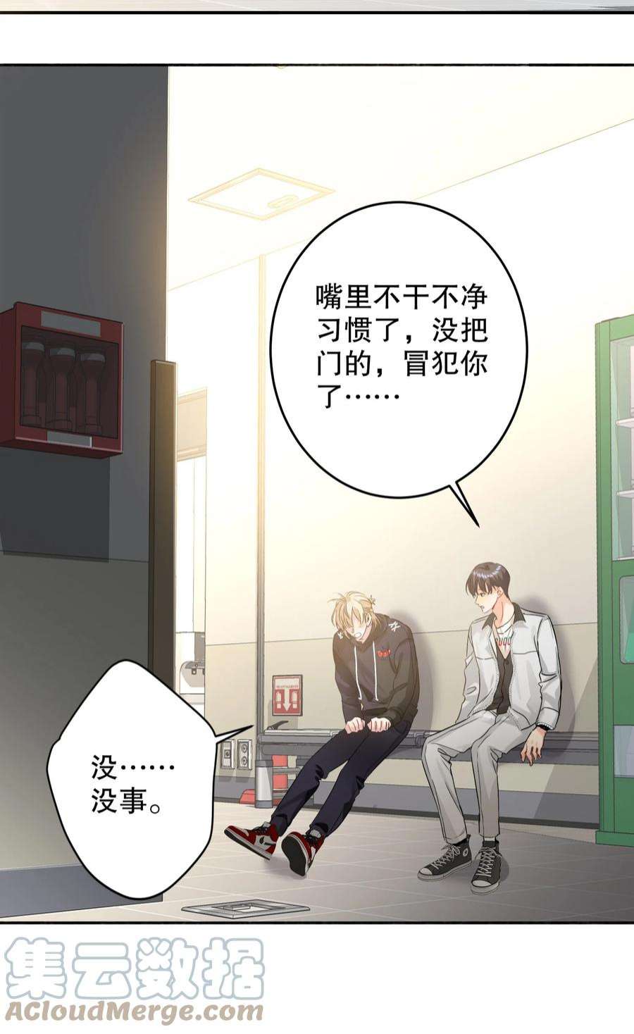 AWM绝地求生042 新手表
