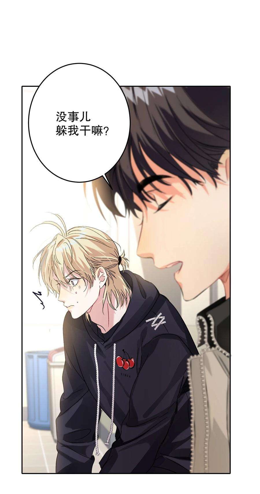 AWM绝地求生042 新手表