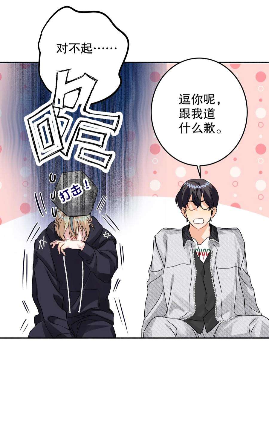 AWM绝地求生042 新手表