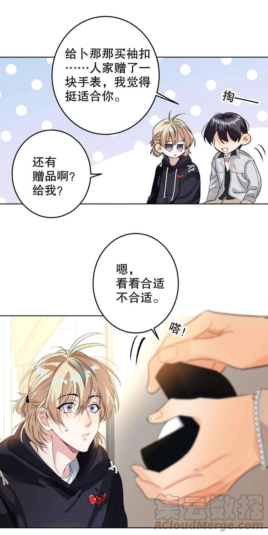 AWM绝地求生042 新手表