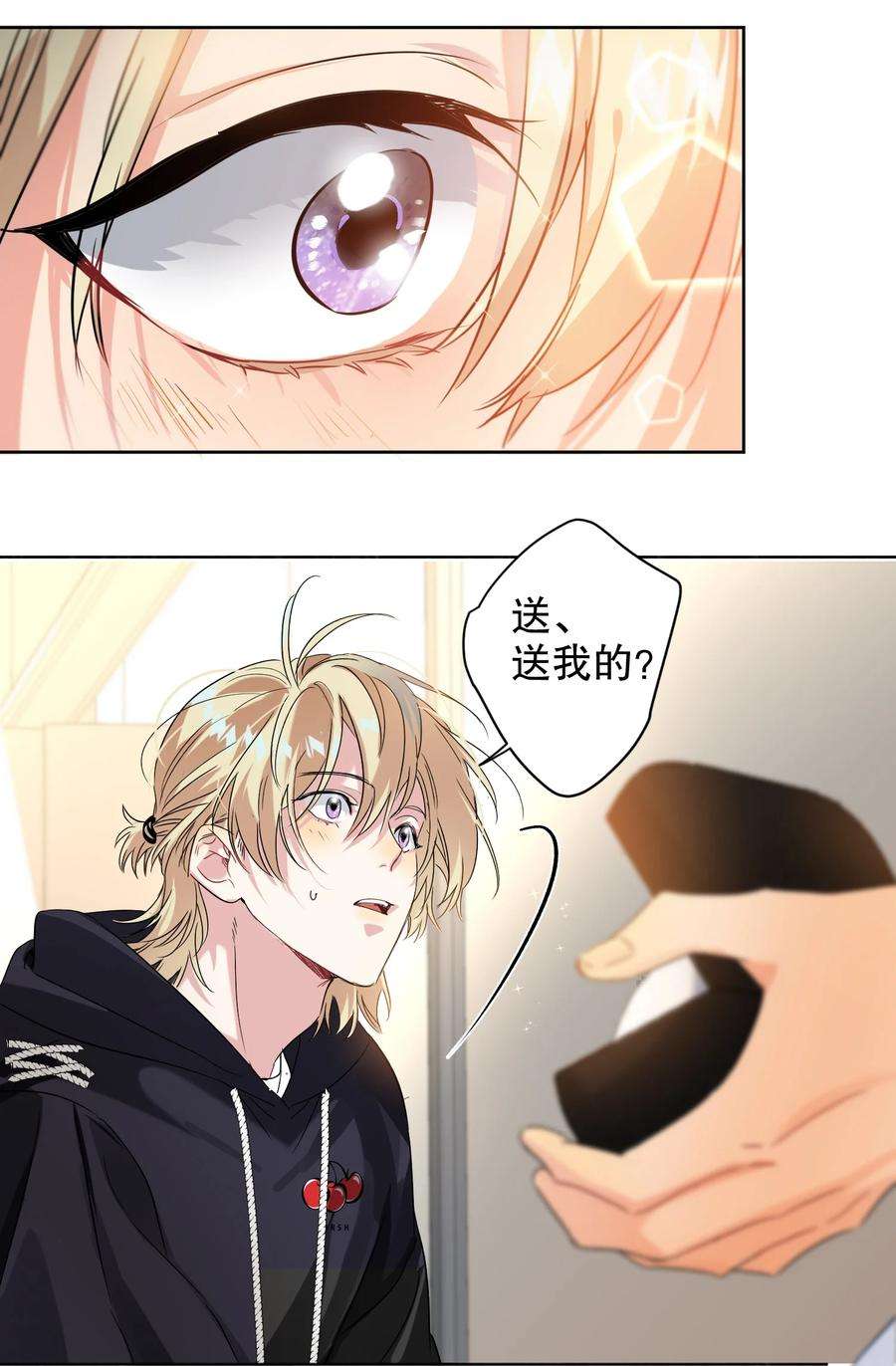 AWM绝地求生042 新手表