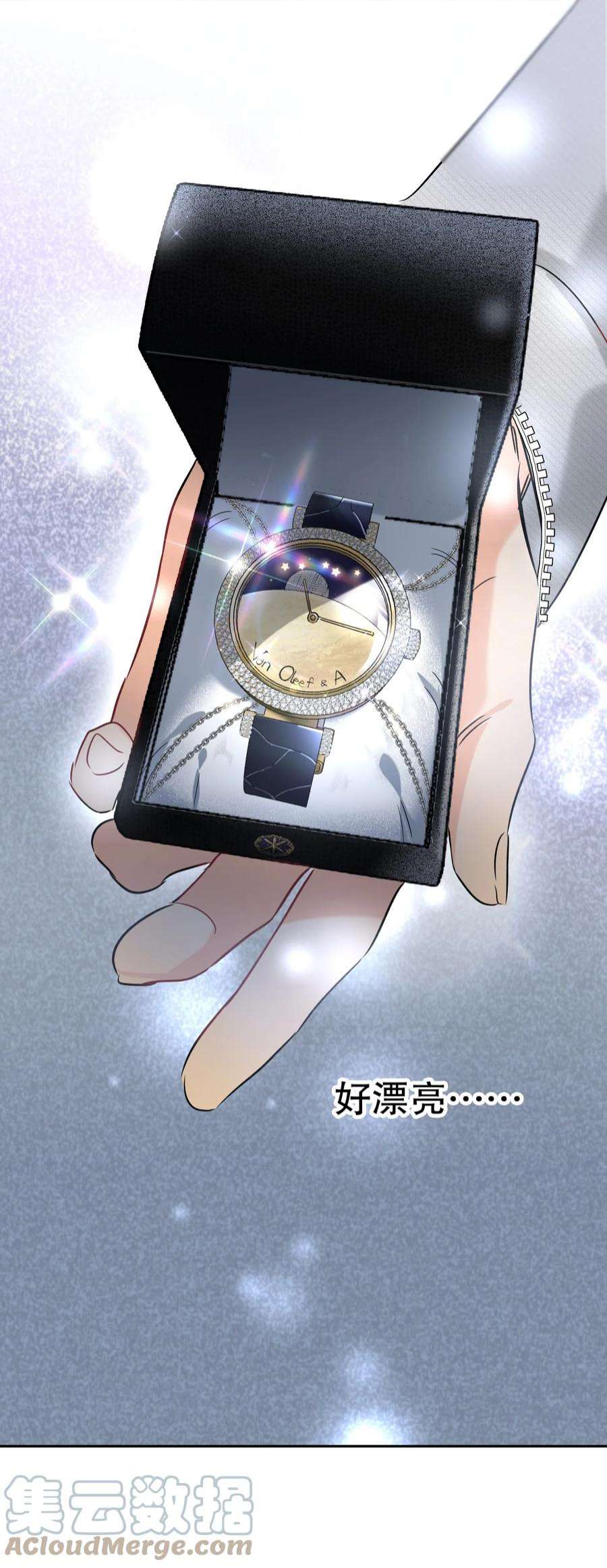 AWM绝地求生042 新手表