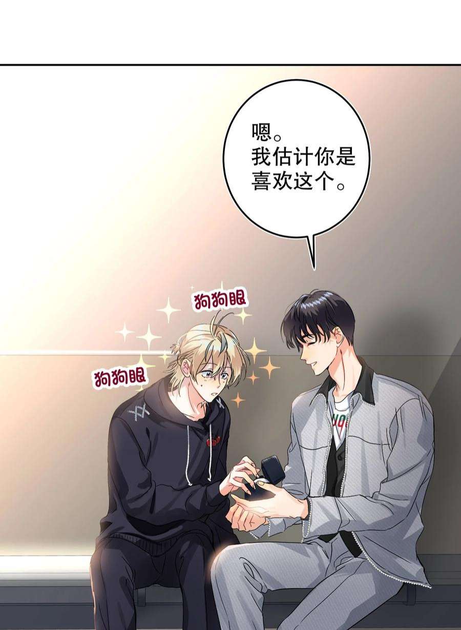AWM绝地求生042 新手表