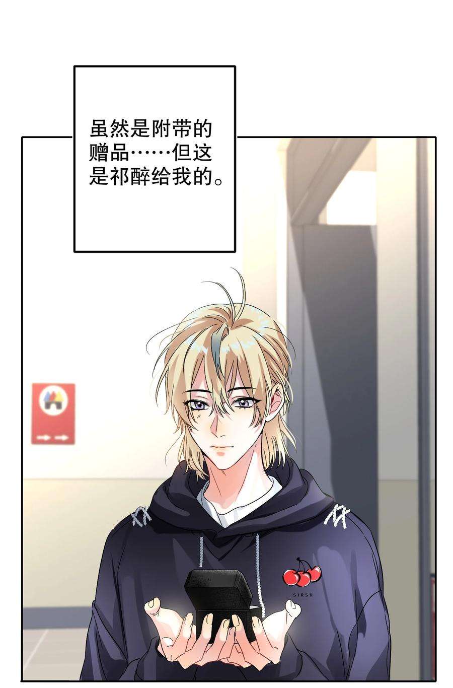 AWM绝地求生042 新手表