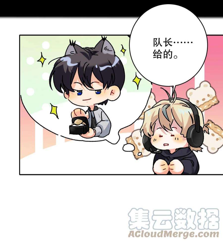AWM绝地求生042 新手表