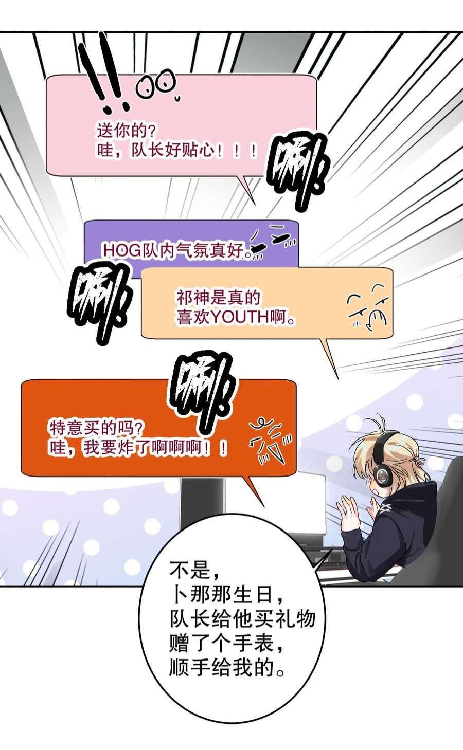 AWM绝地求生042 新手表