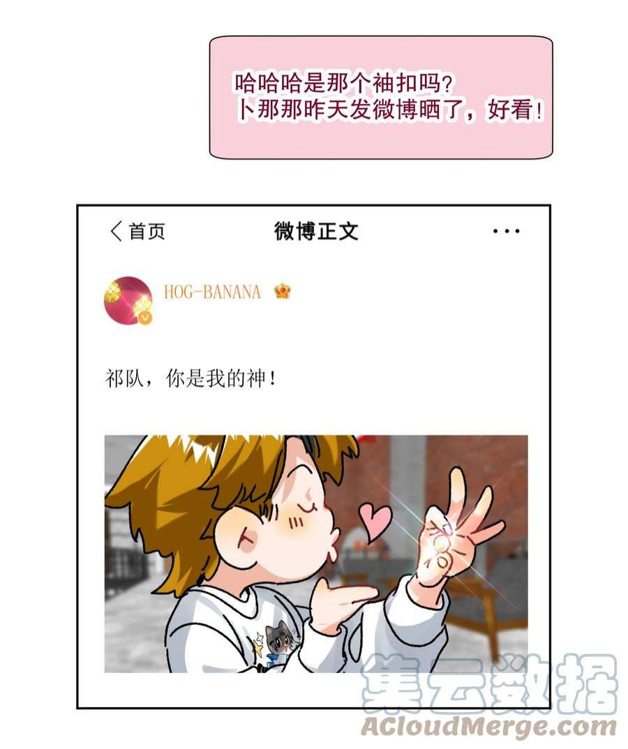 AWM绝地求生042 新手表