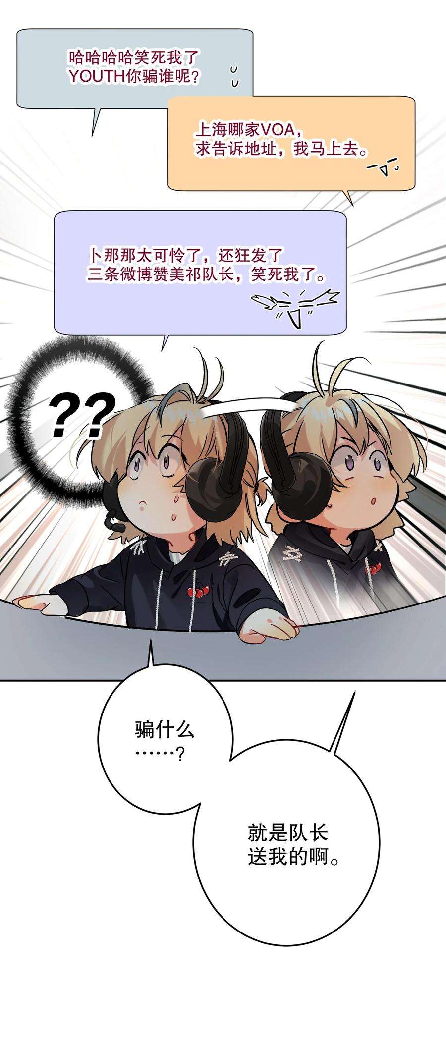 AWM绝地求生042 新手表
