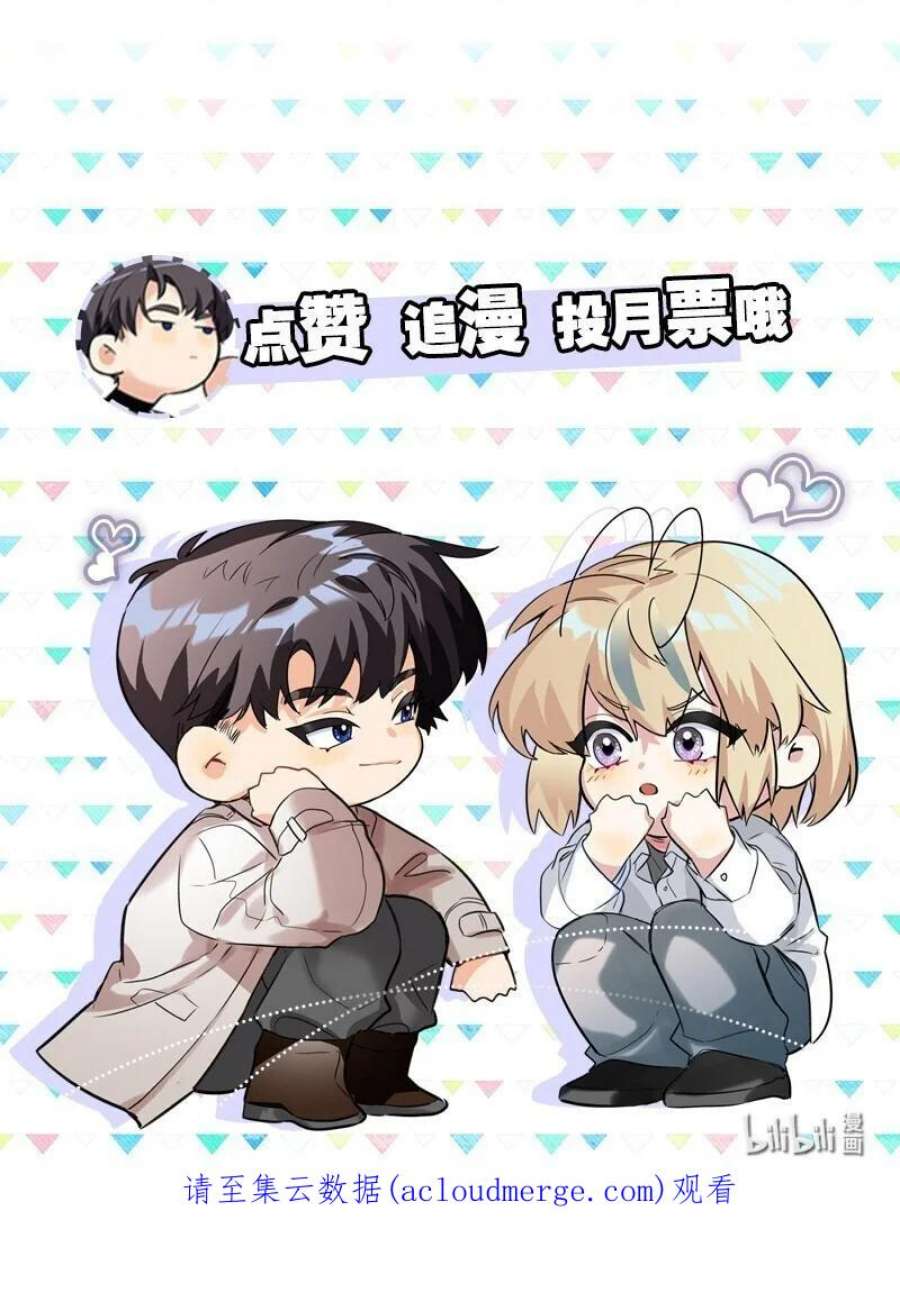 AWM绝地求生042 新手表
