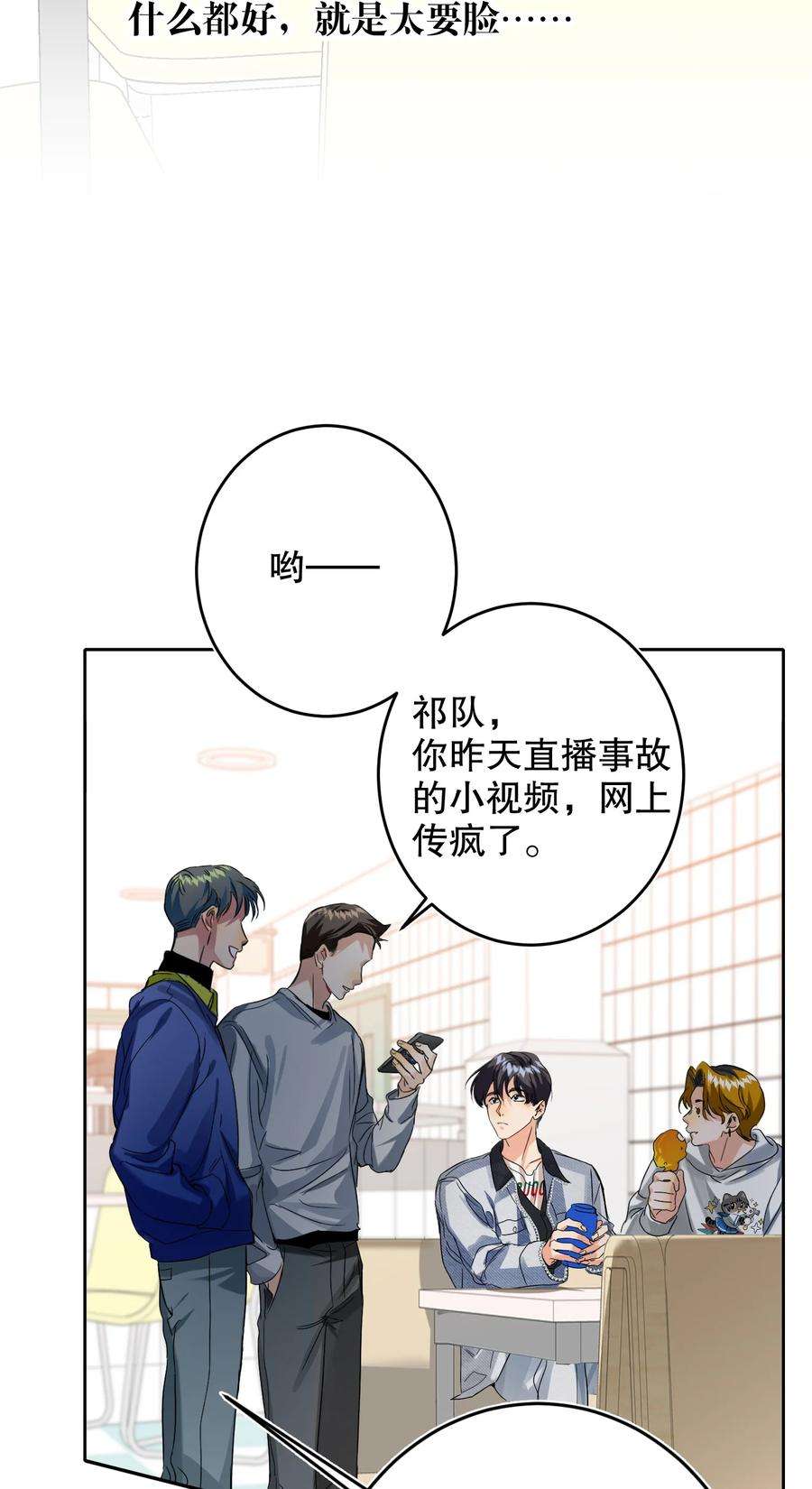 AWM绝地求生042 新手表