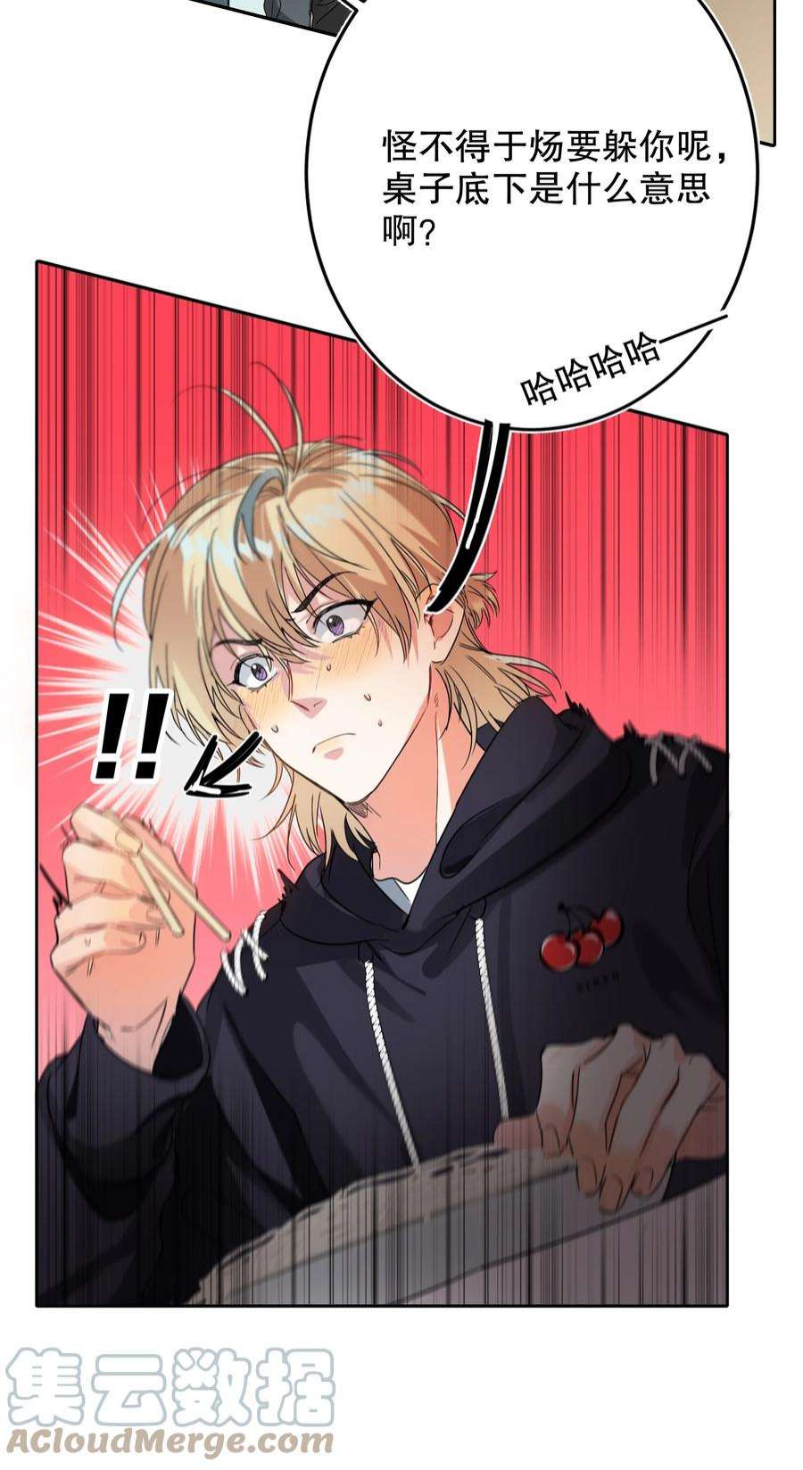 AWM绝地求生042 新手表