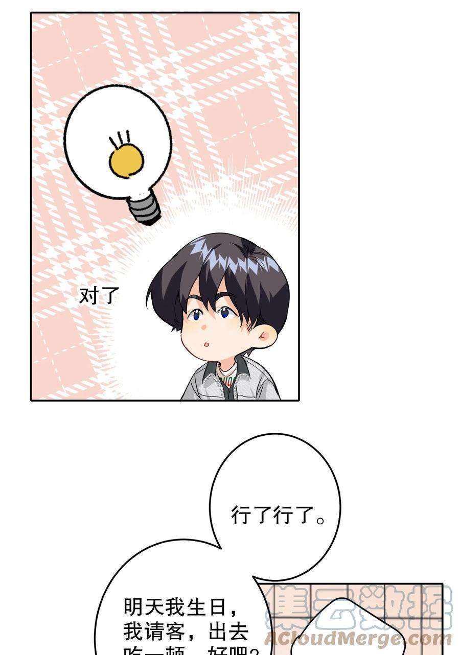 AWM绝地求生042 新手表