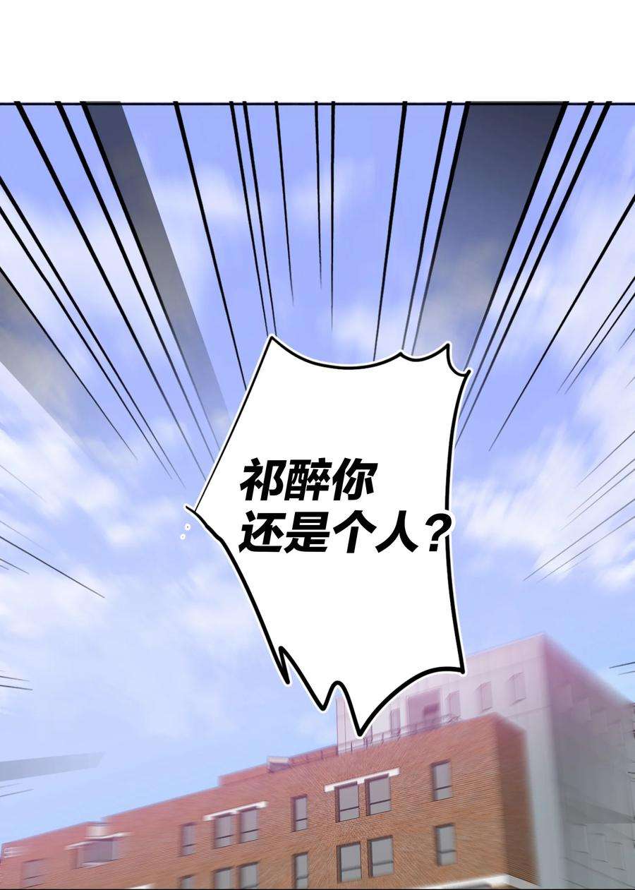AWM绝地求生043 童养媳