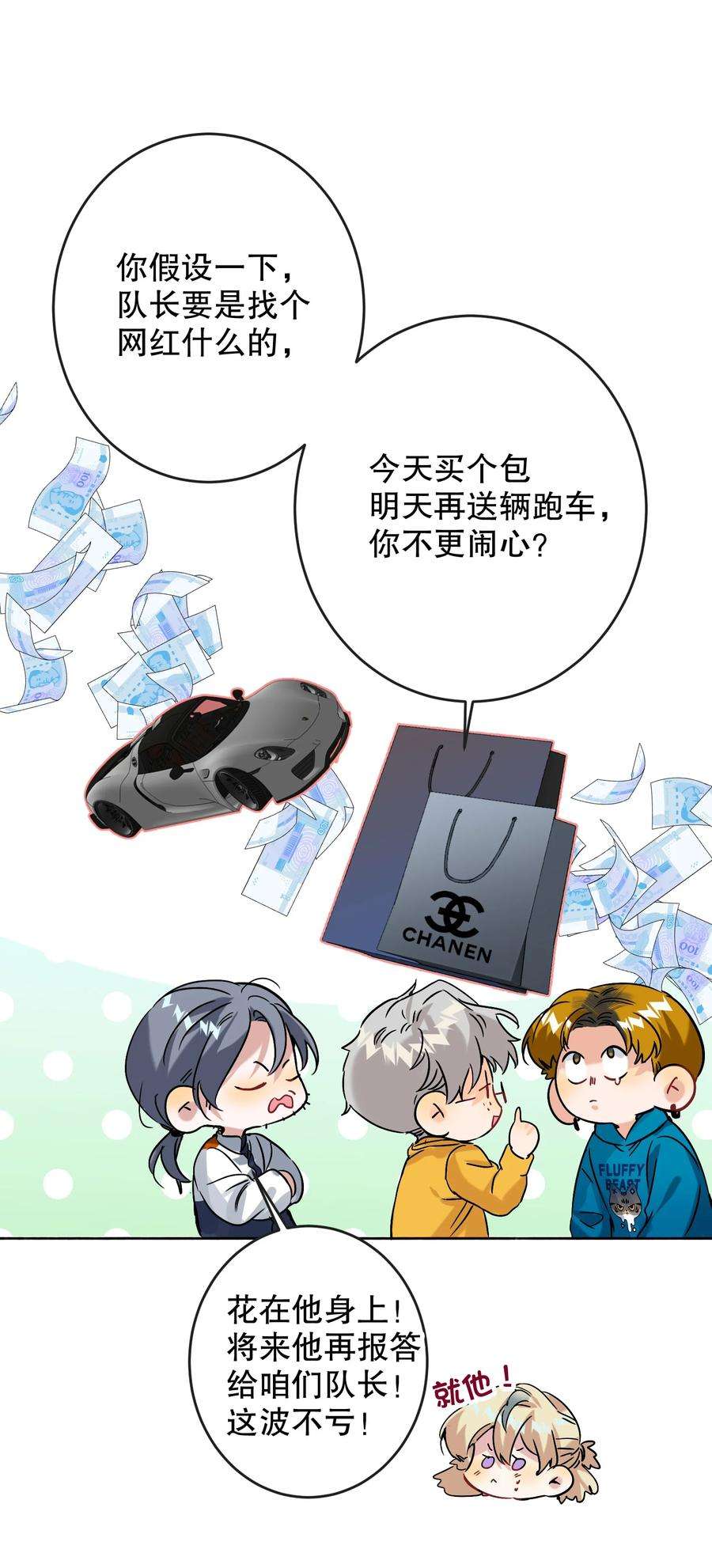 AWM绝地求生043 童养媳