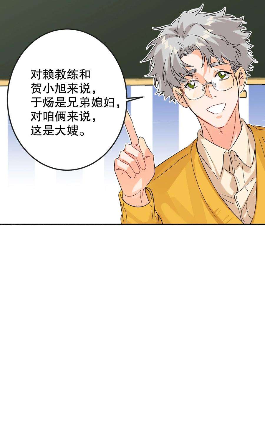 AWM绝地求生043 童养媳