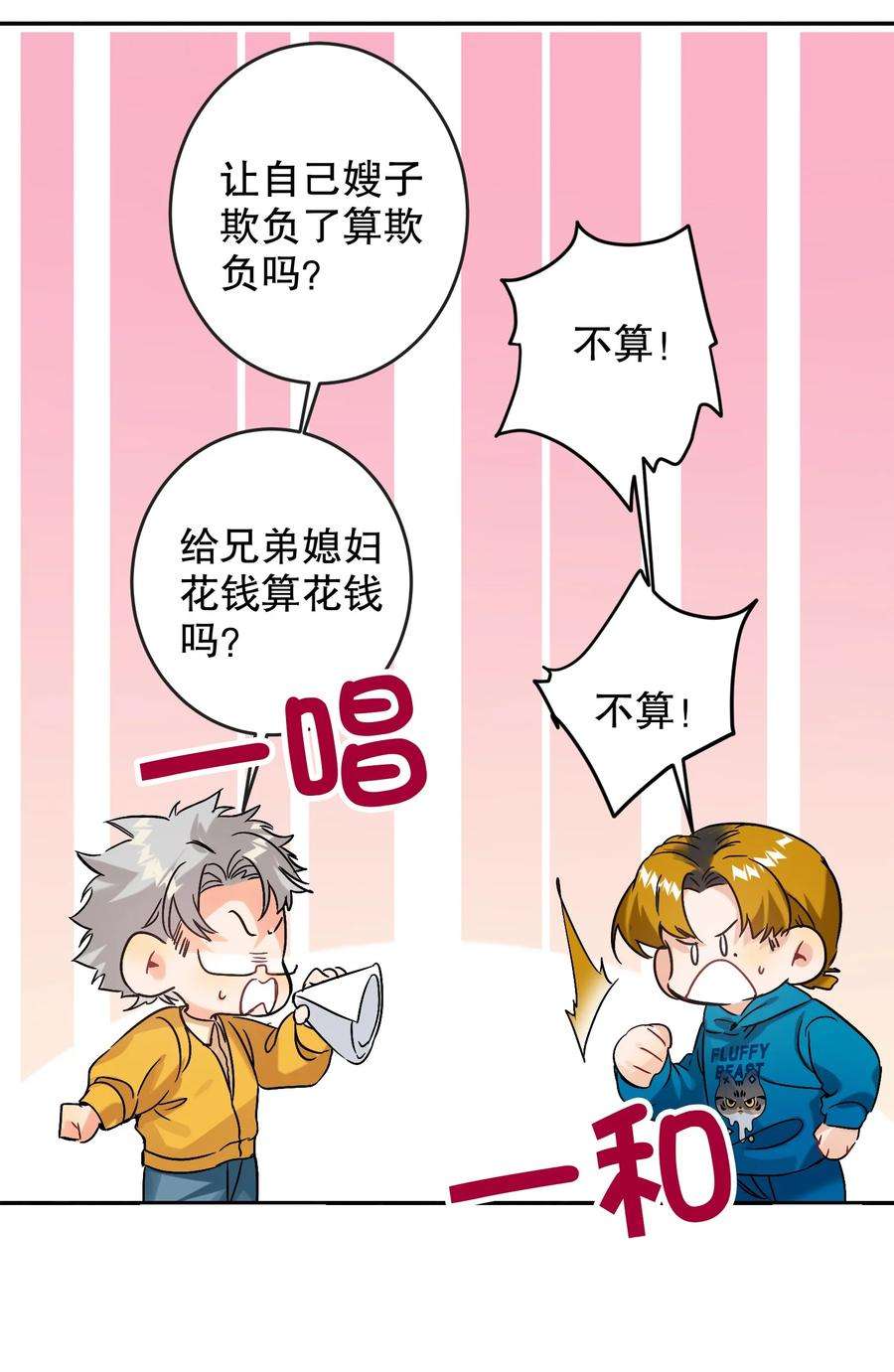 AWM绝地求生043 童养媳